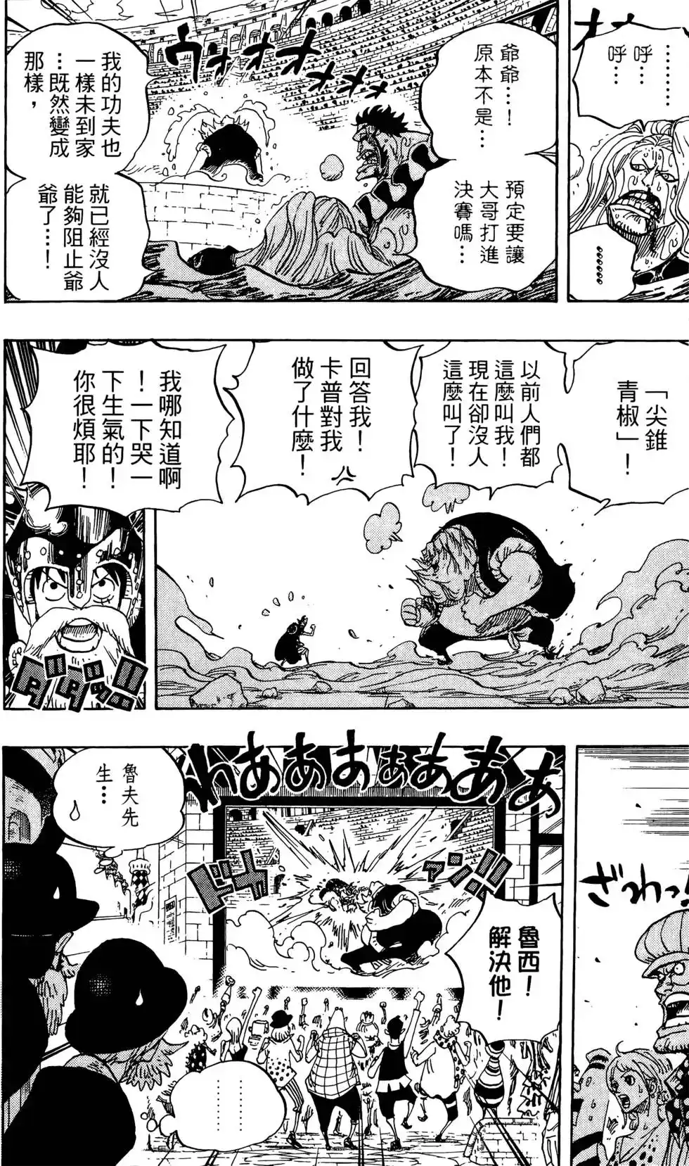 第112页