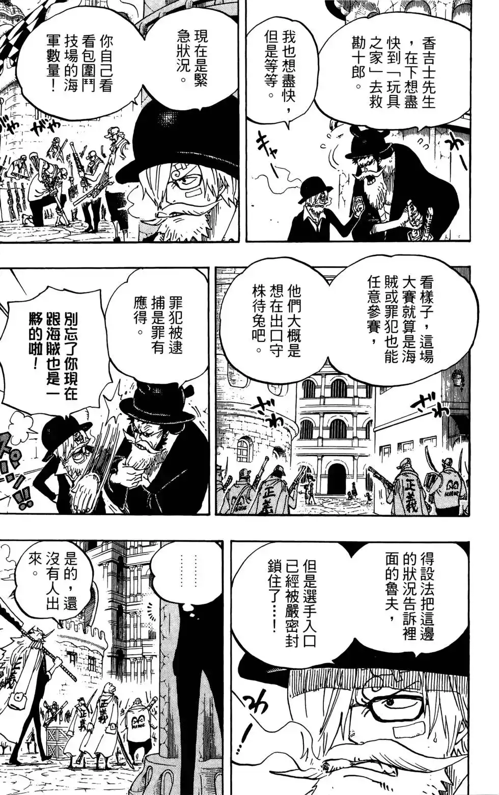 第113页