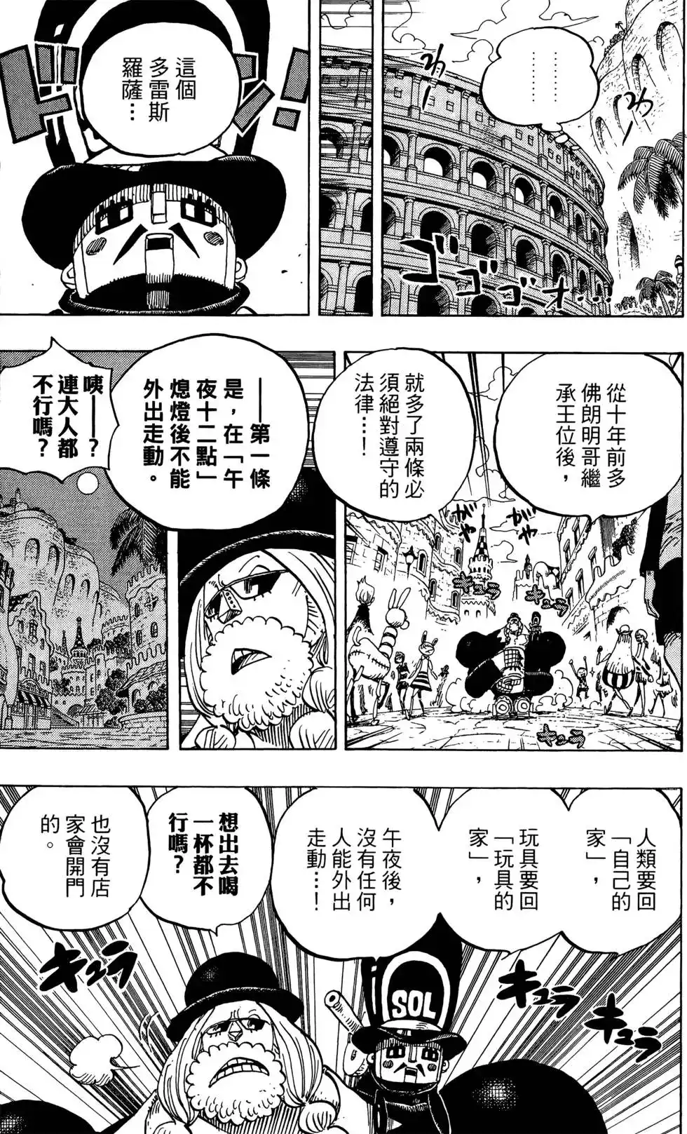 第115页