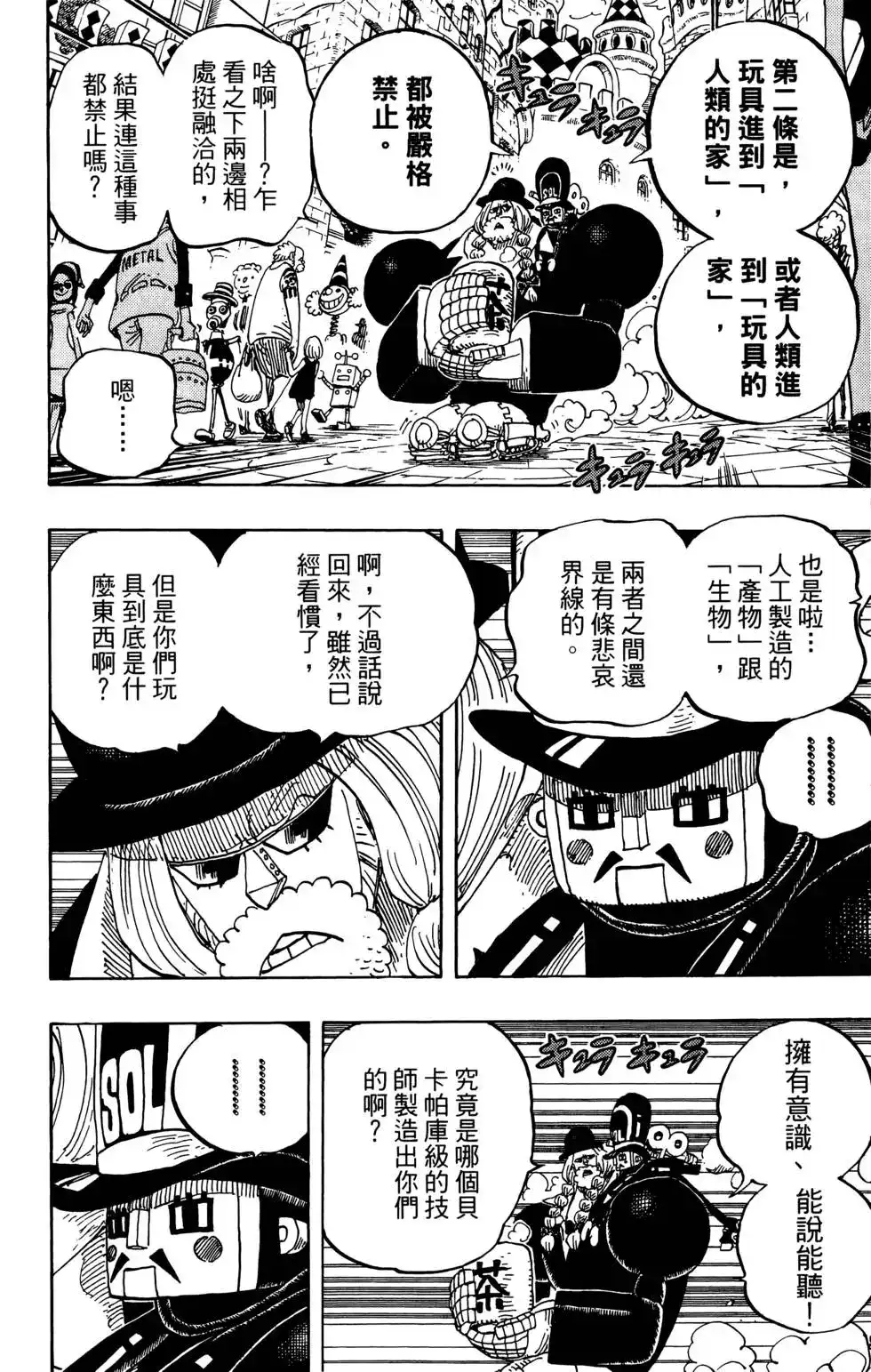 第116页