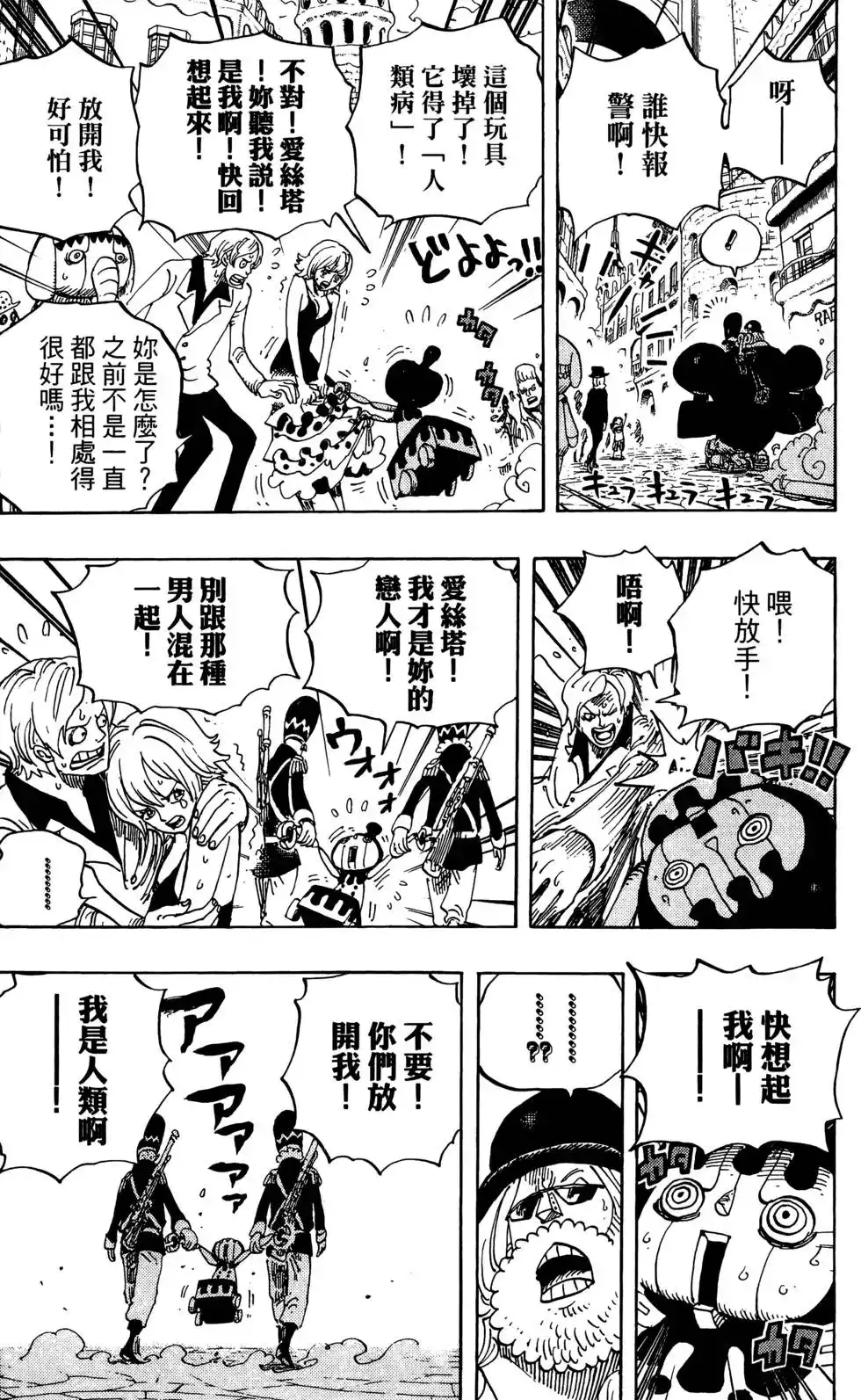 第117页