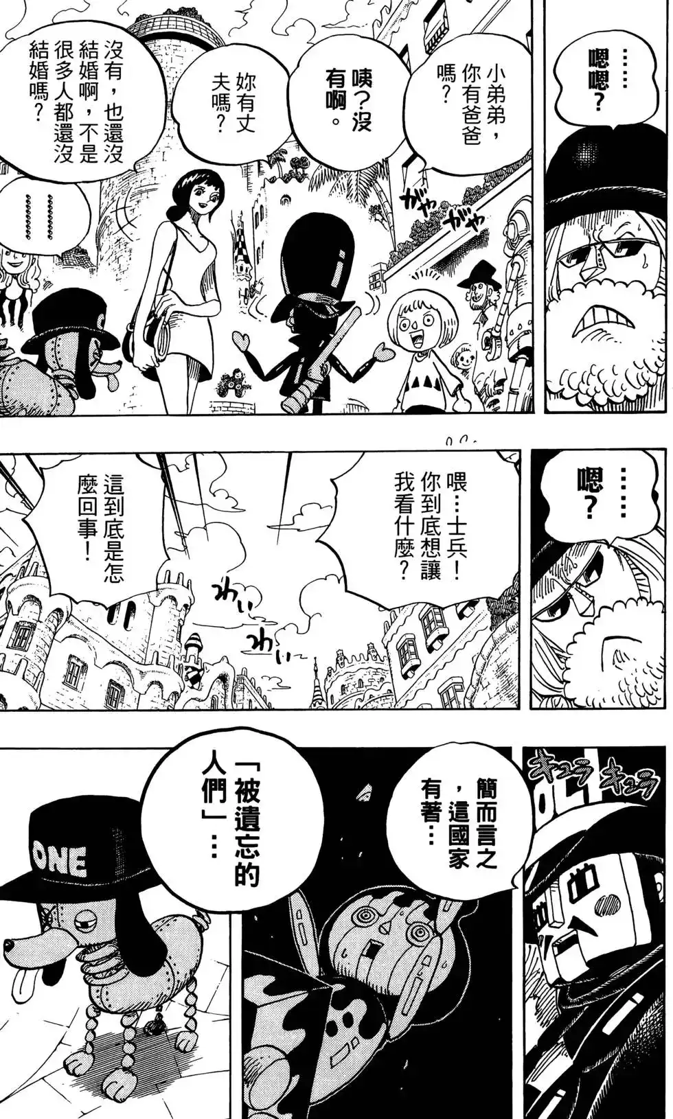 第119页