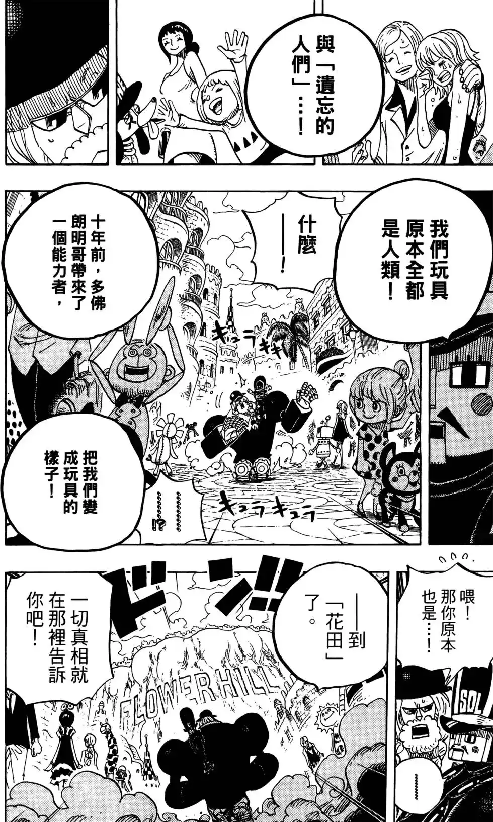 第120页