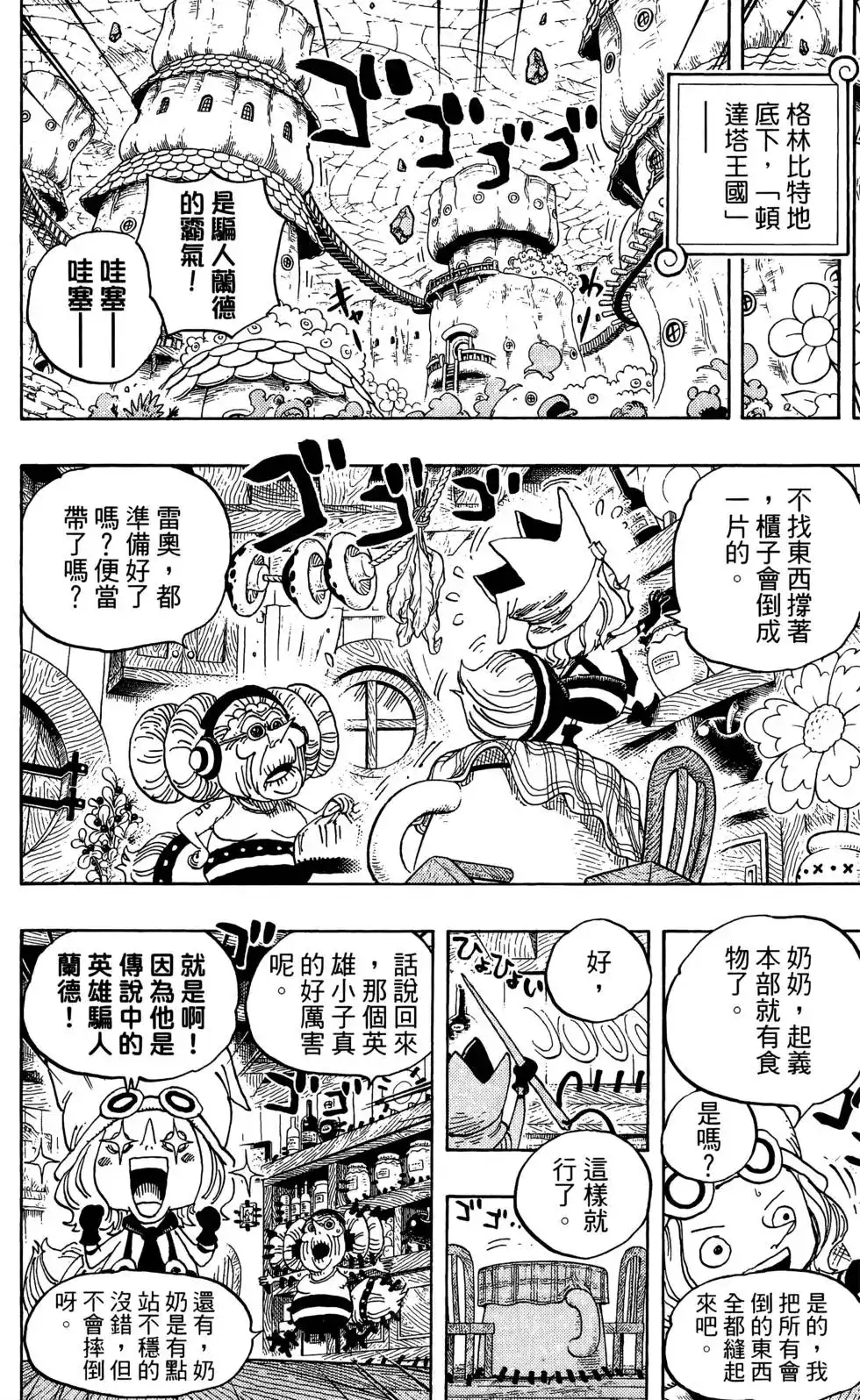 第122页