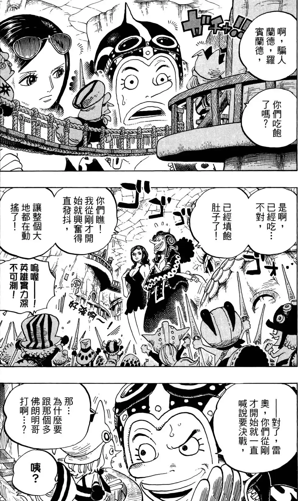 第123页