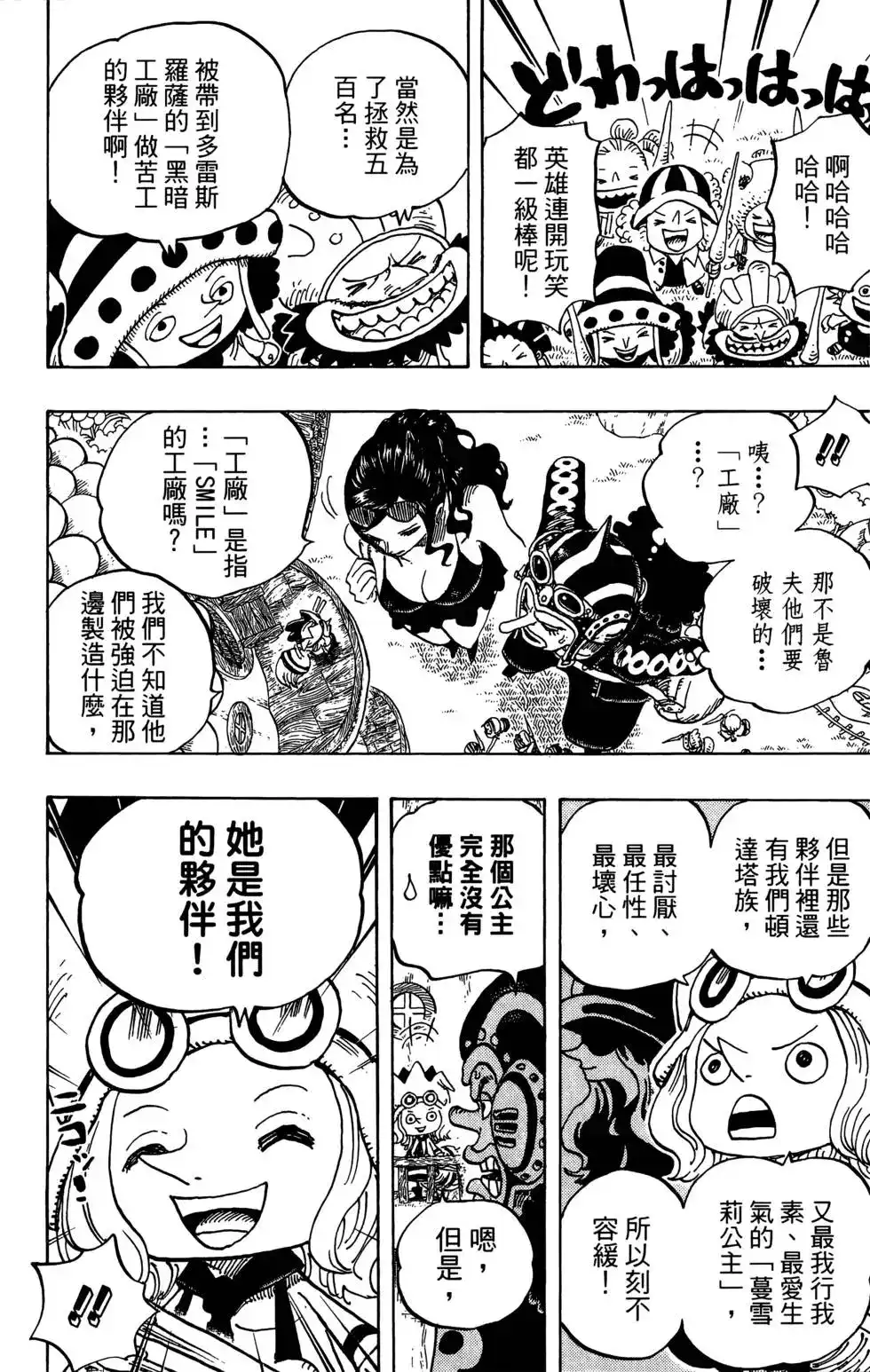 第124页