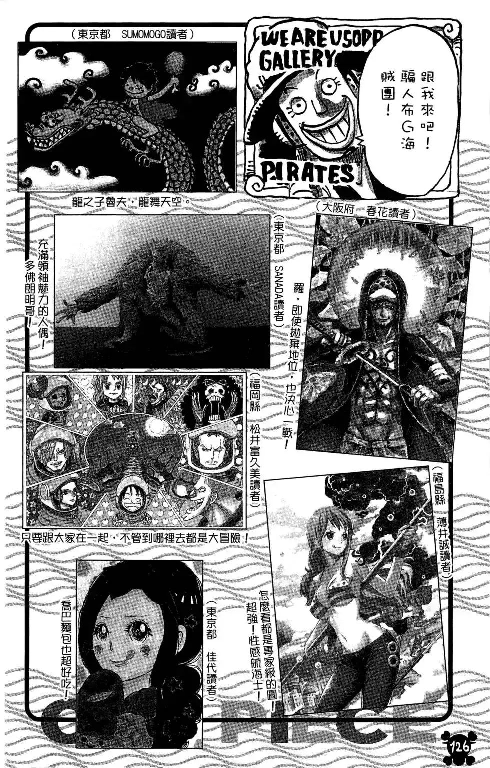 第126页