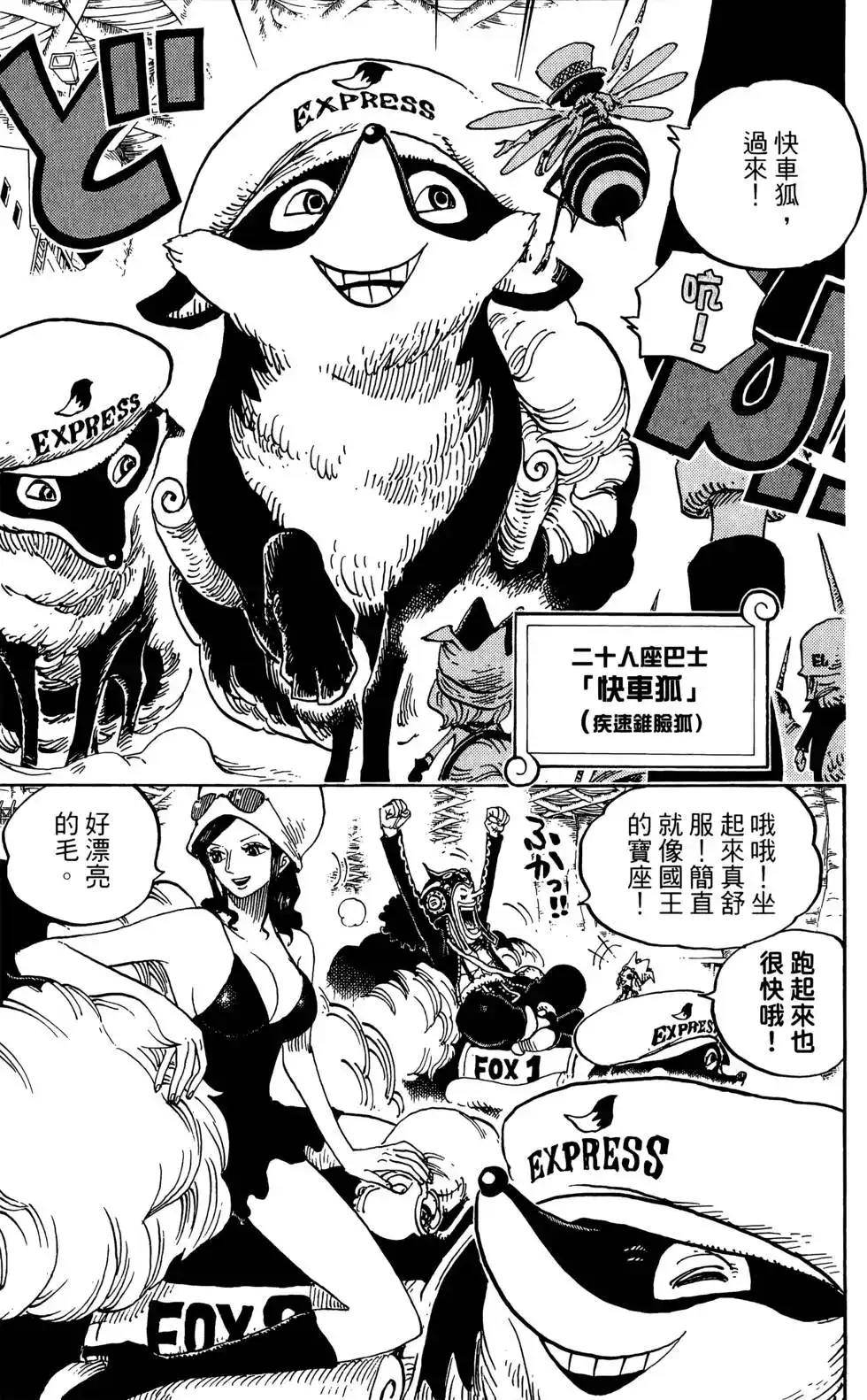 第131页