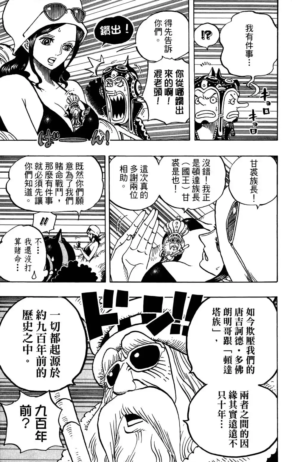 第133页