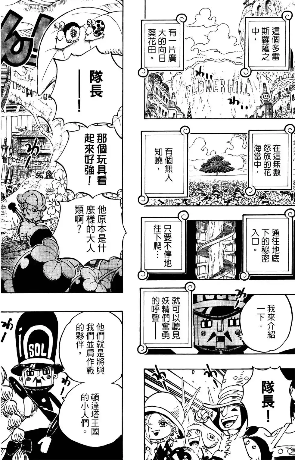 第134页