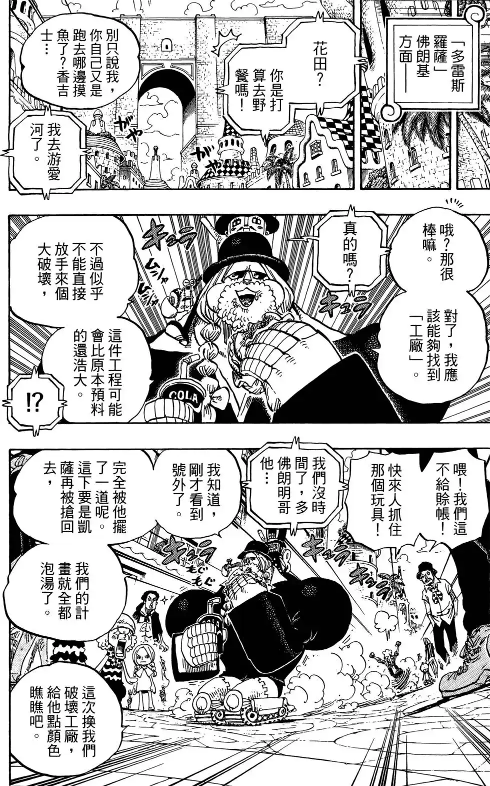 第38页