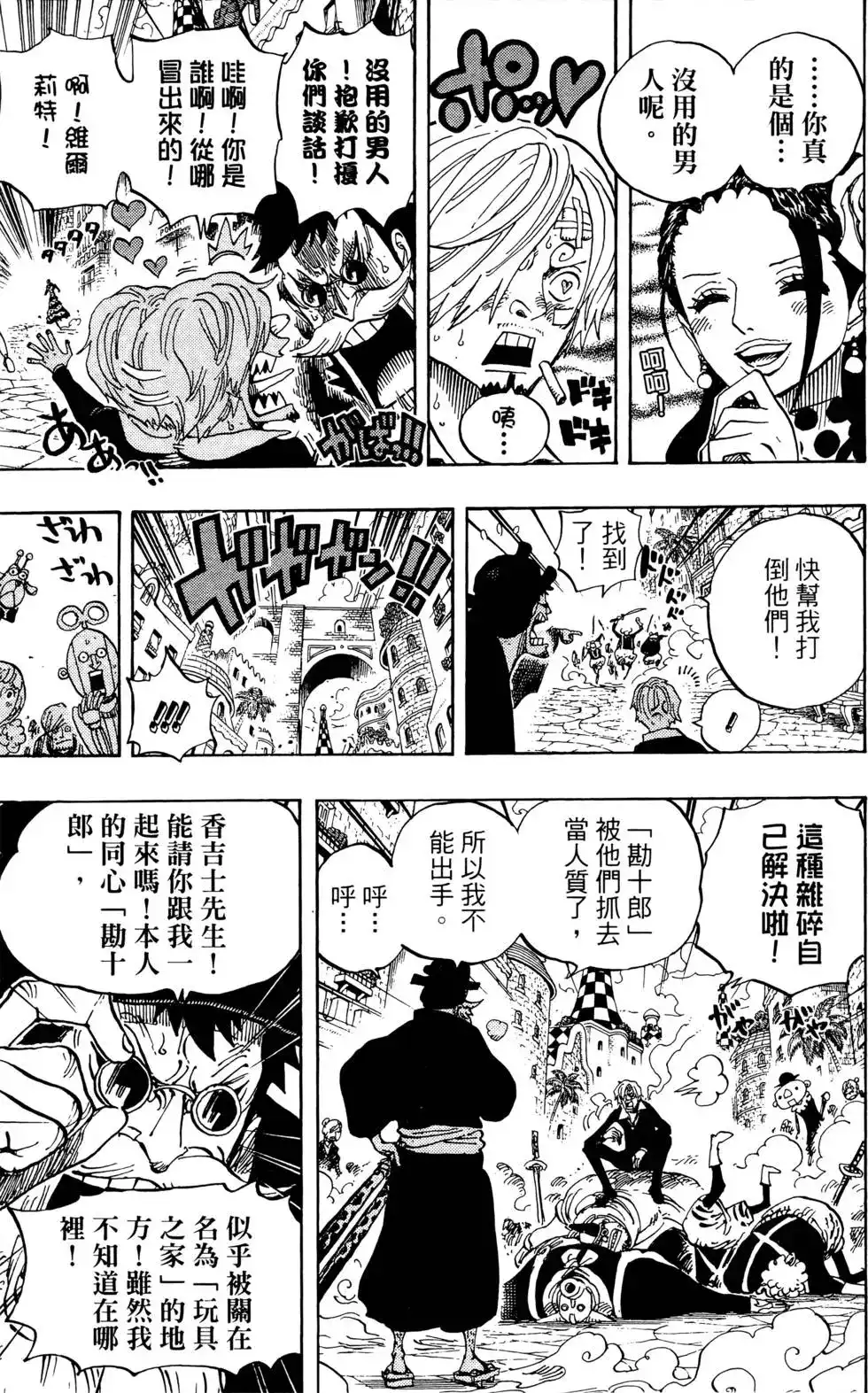 第41页