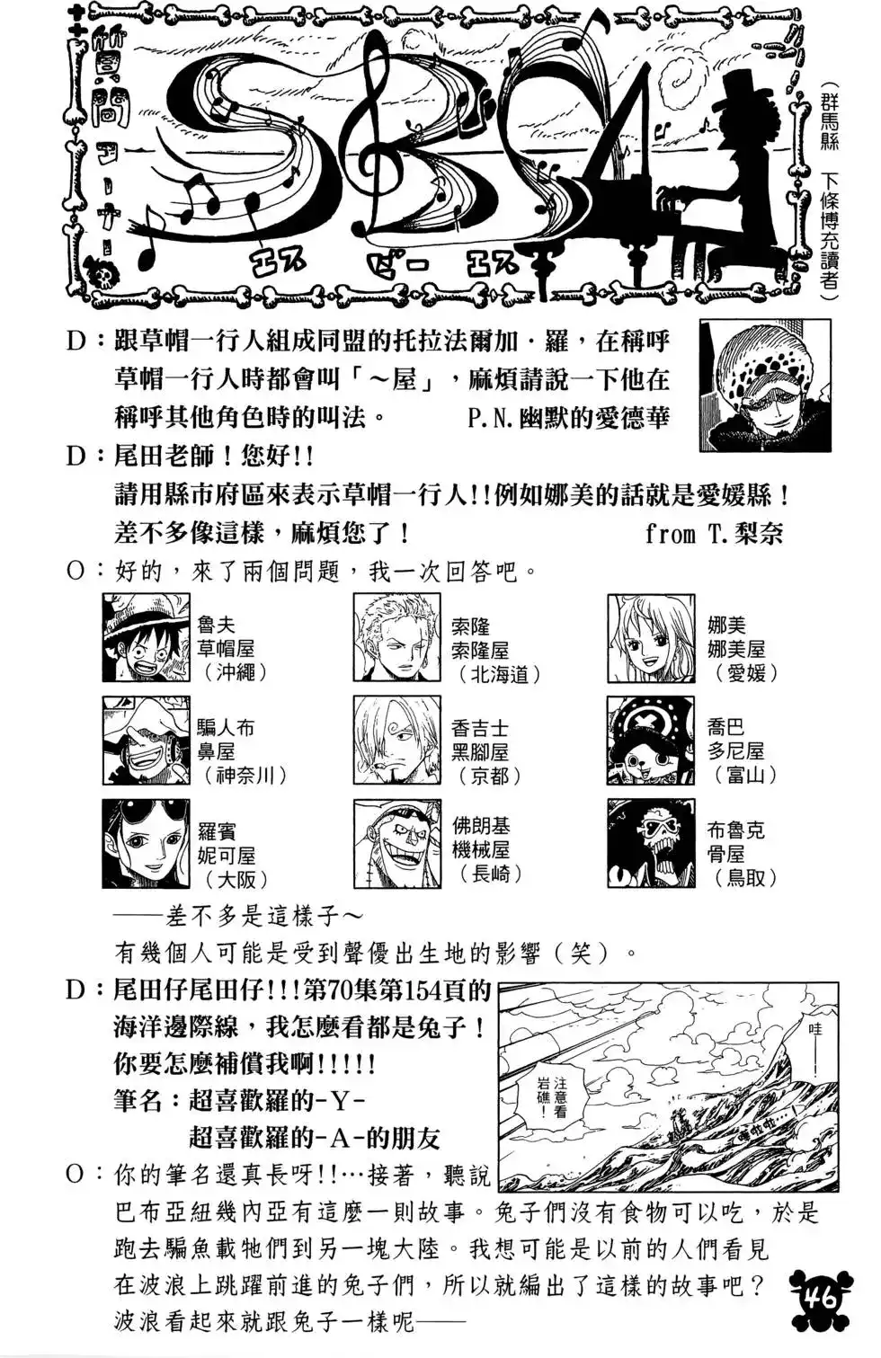 第46页