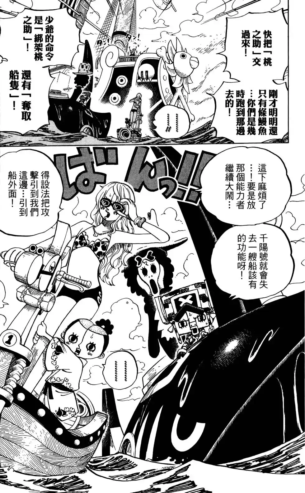 第49页