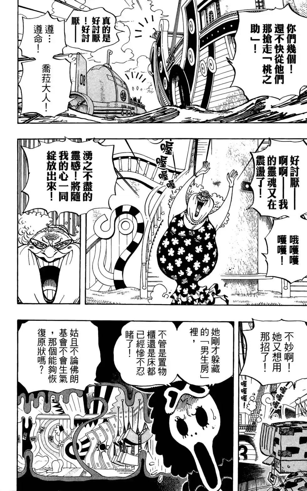 第50页