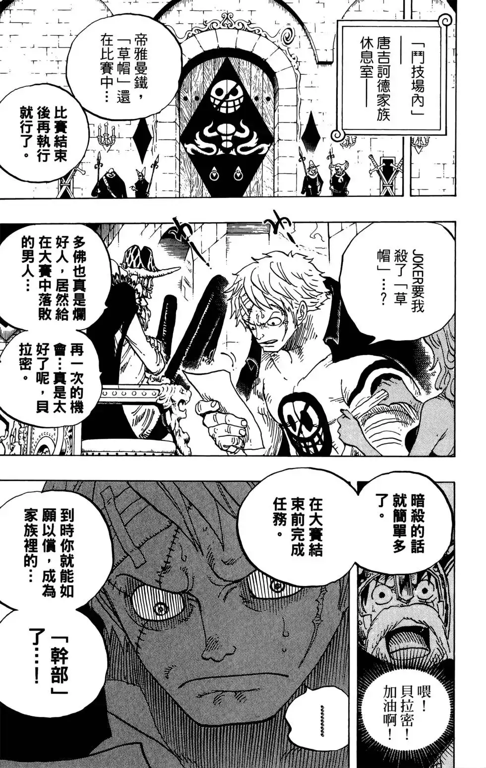 第55页