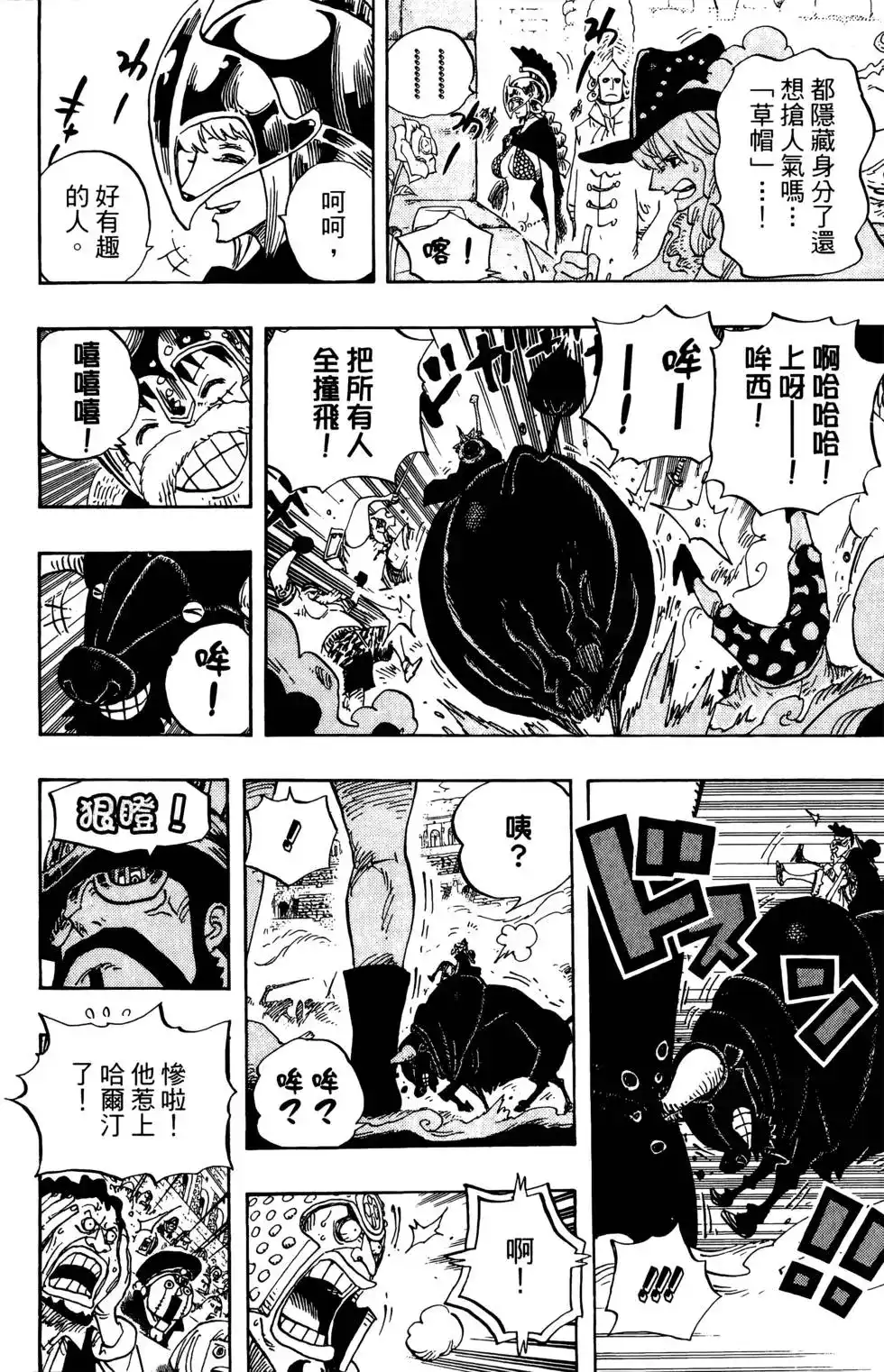 第60页