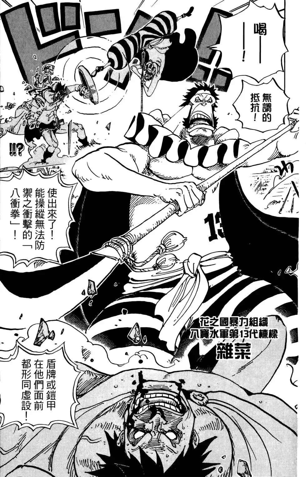 第73页