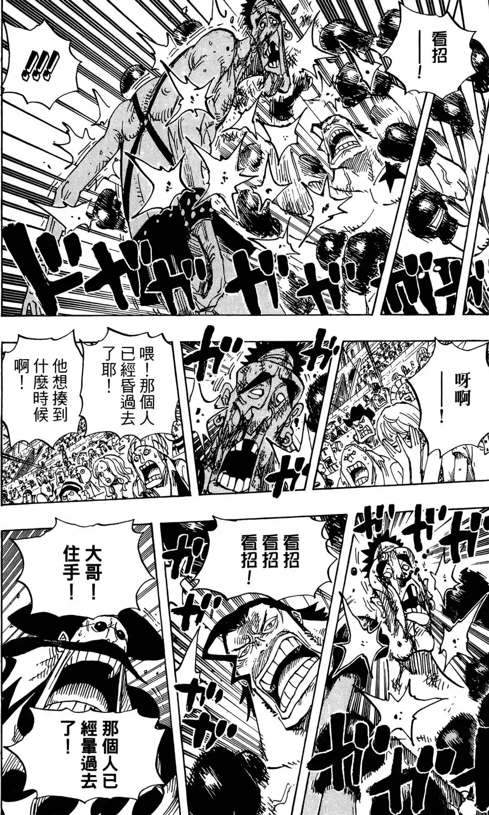 第78页