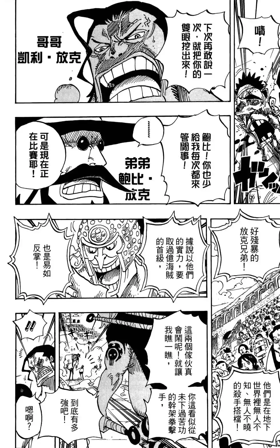 第80页