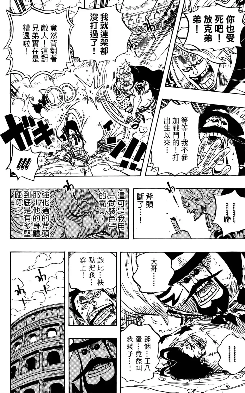 第82页