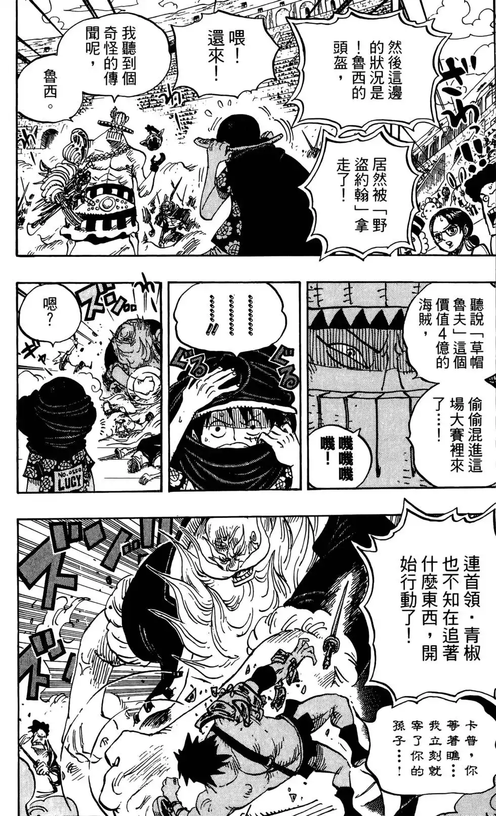 第84页