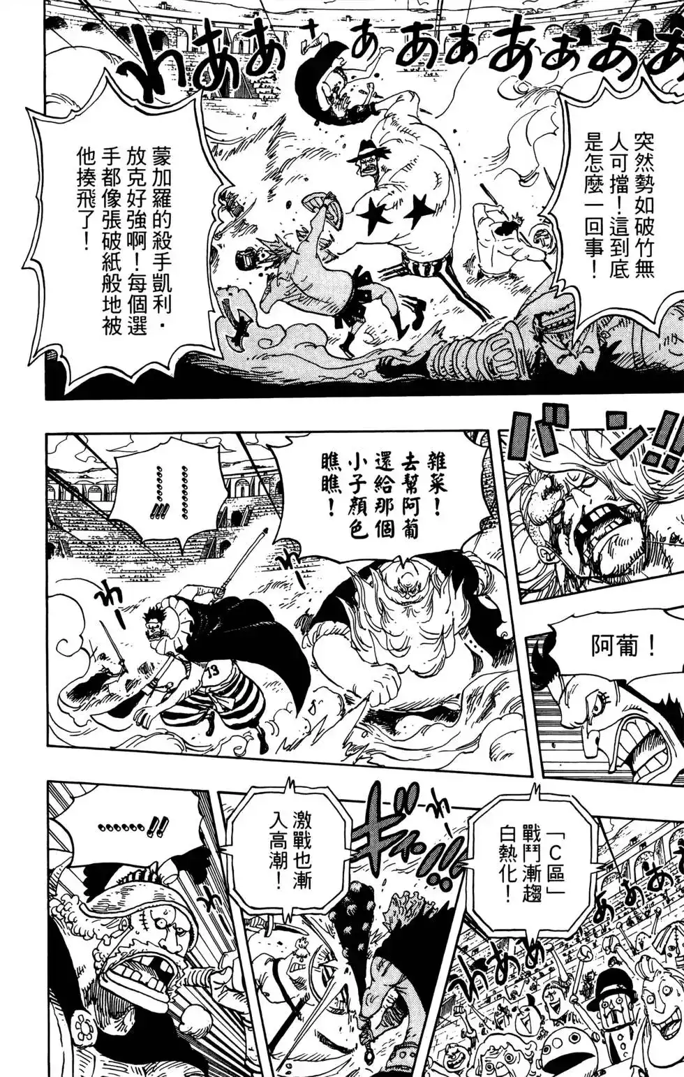 第88页