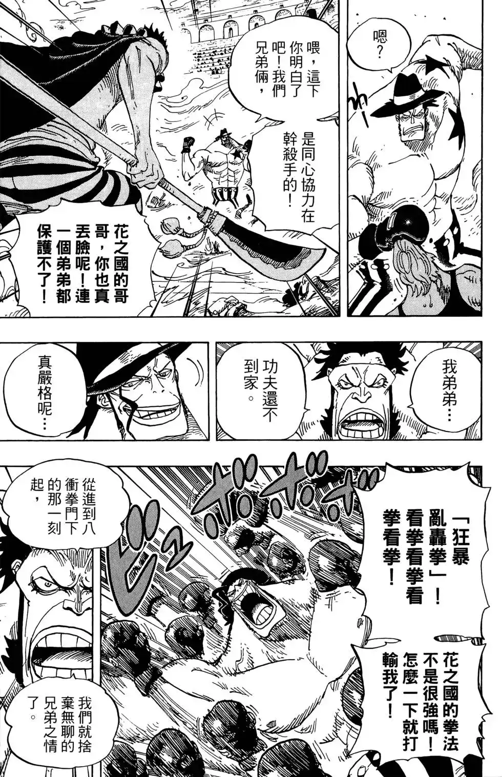 第91页