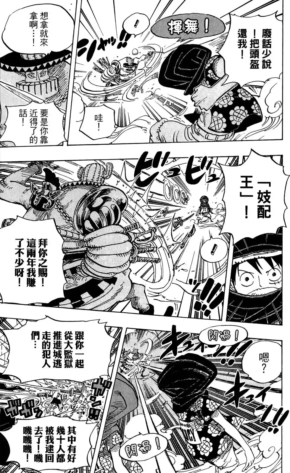 第95页