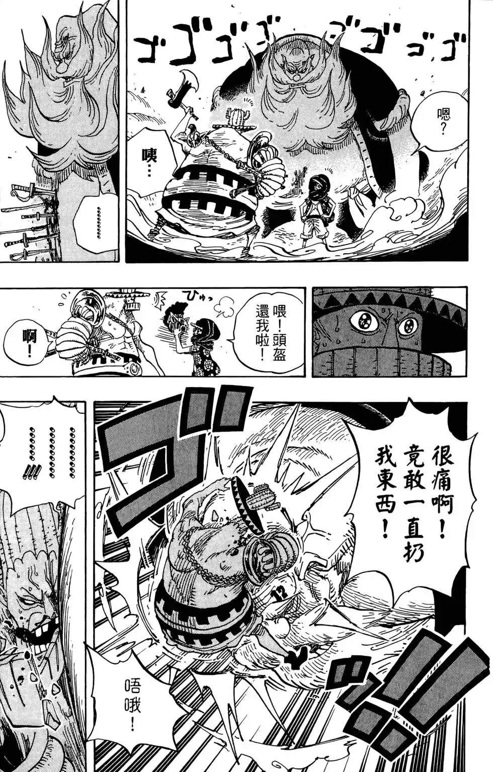 第97页