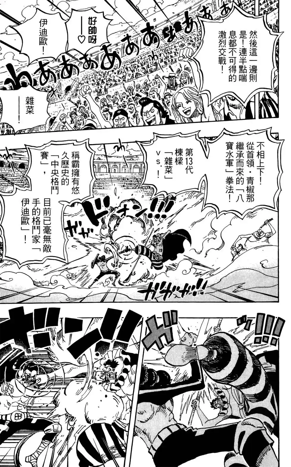第99页