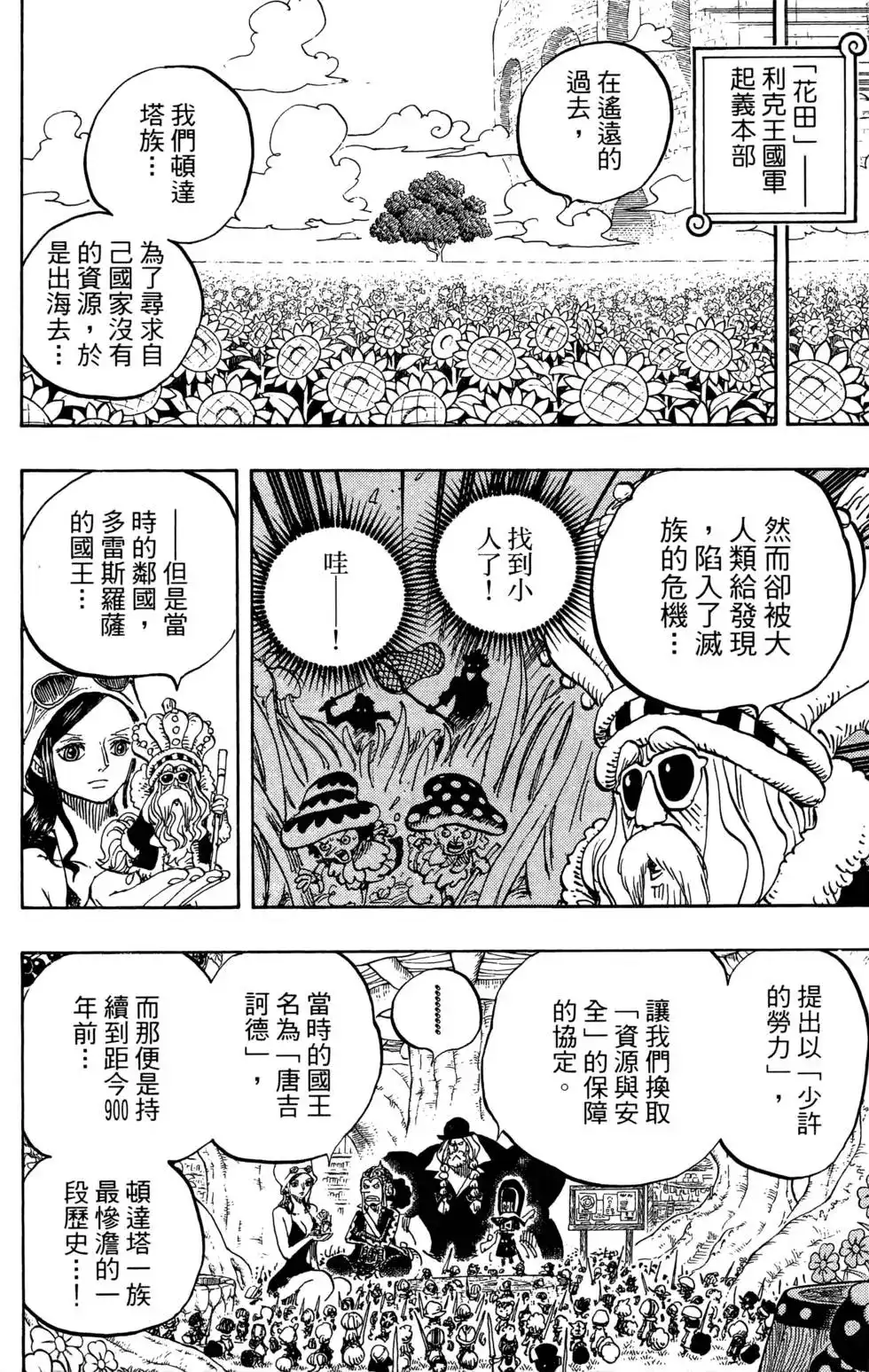 第100页