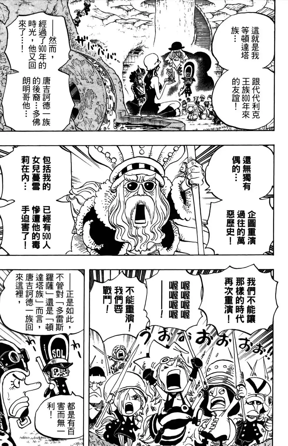 第101页