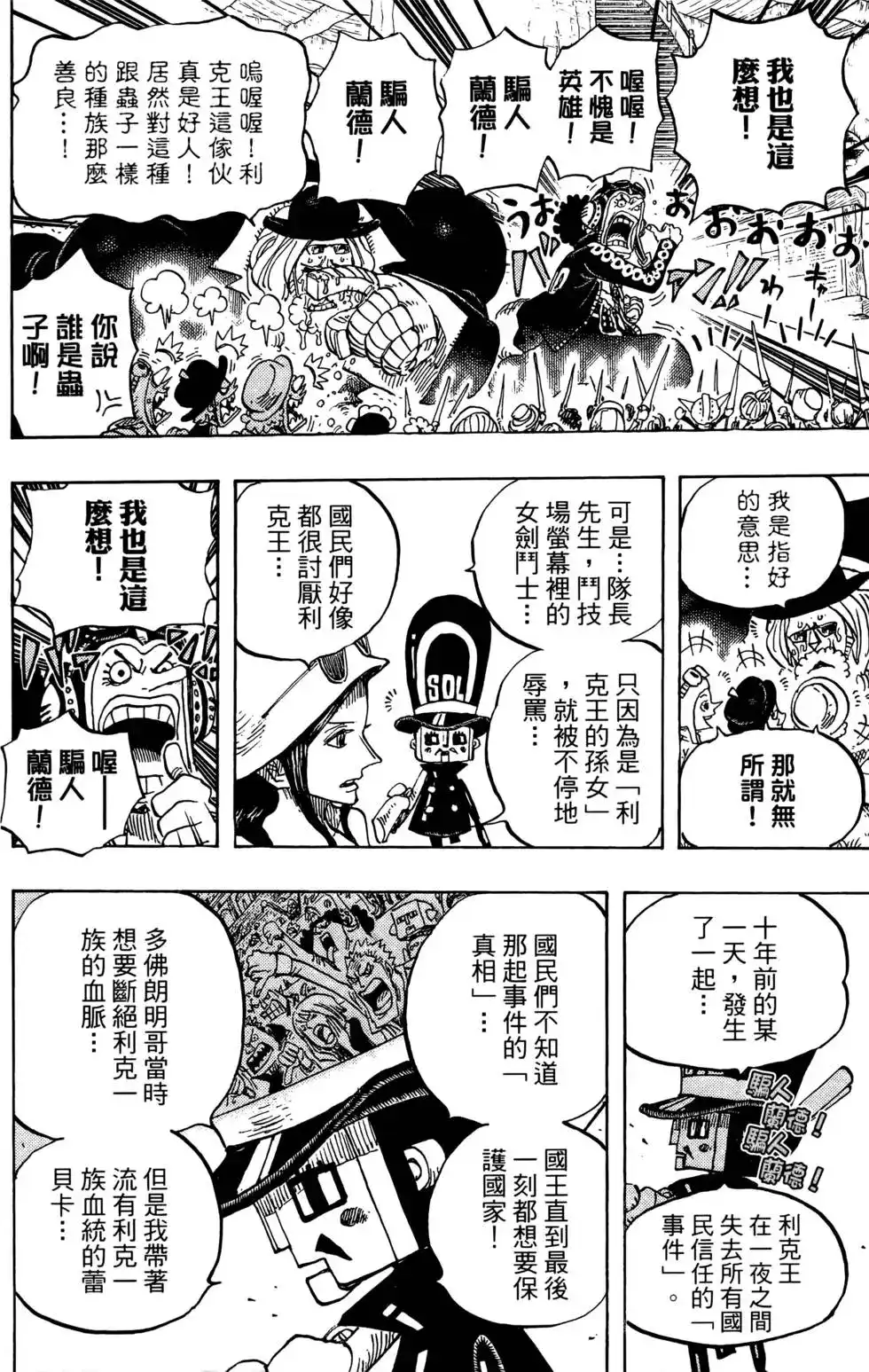 第102页