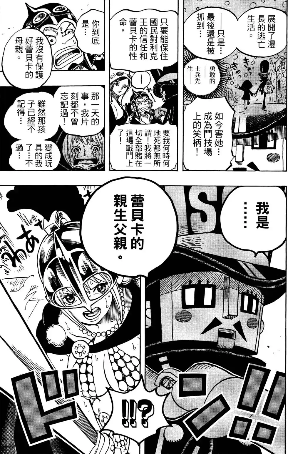 第103页