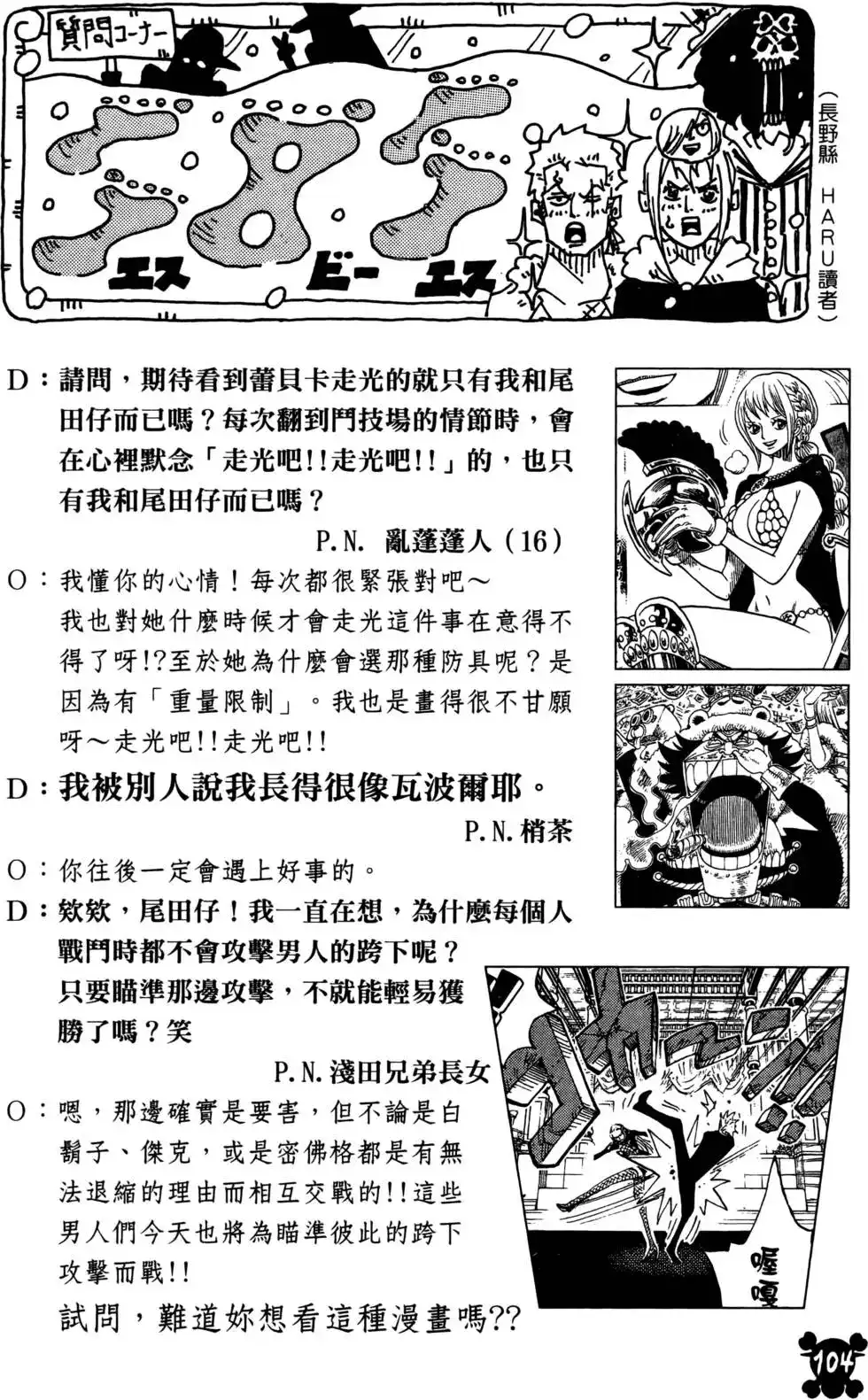 第104页