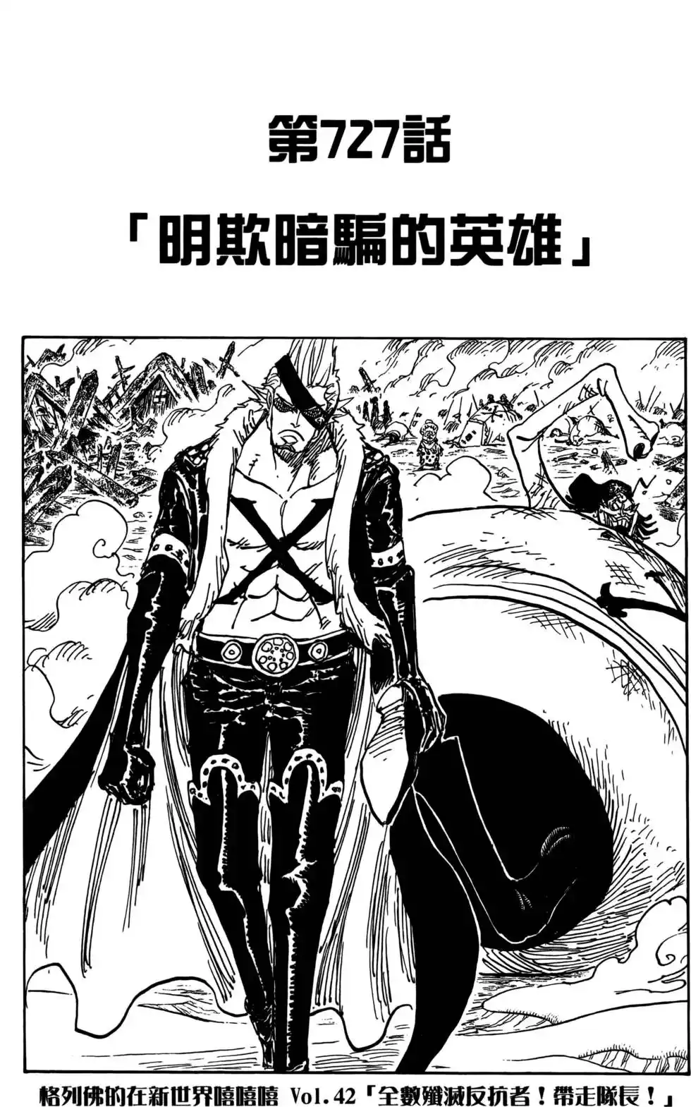 第105页
