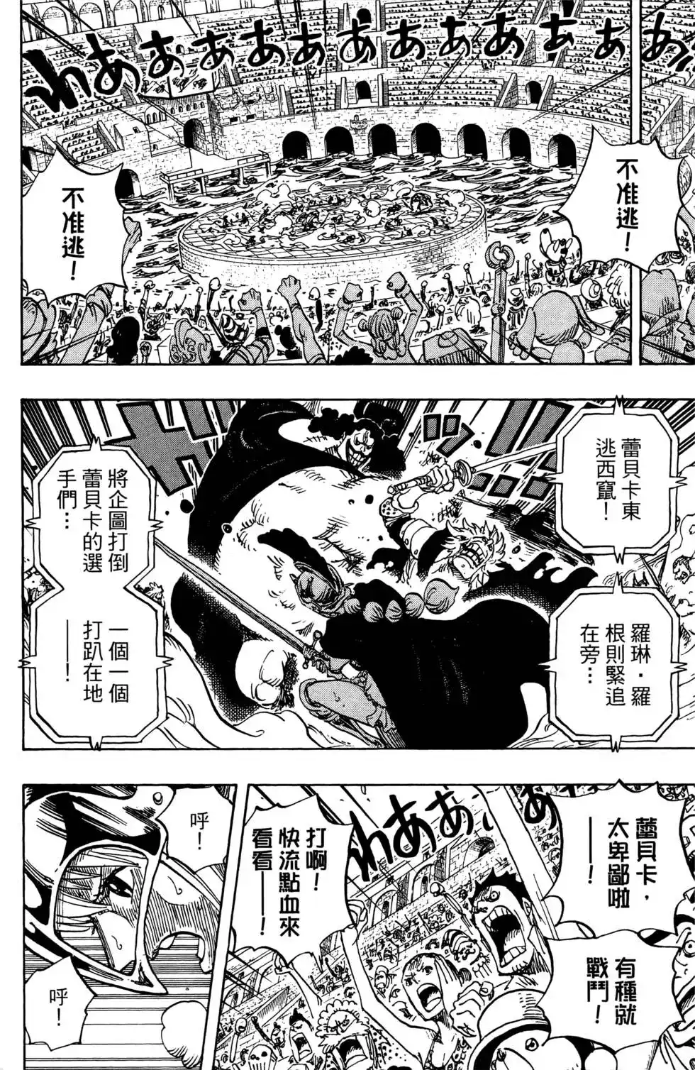 第106页