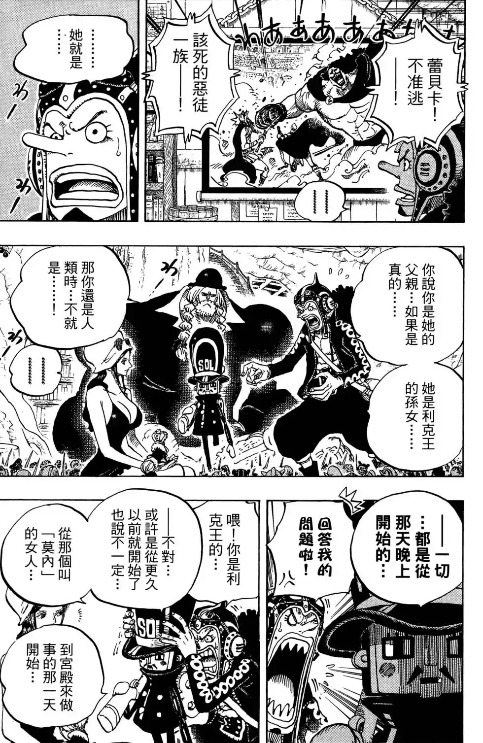 第107页