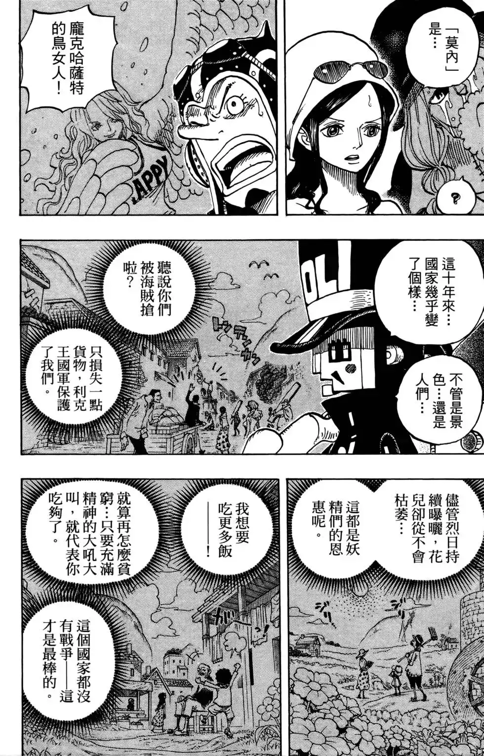 第108页