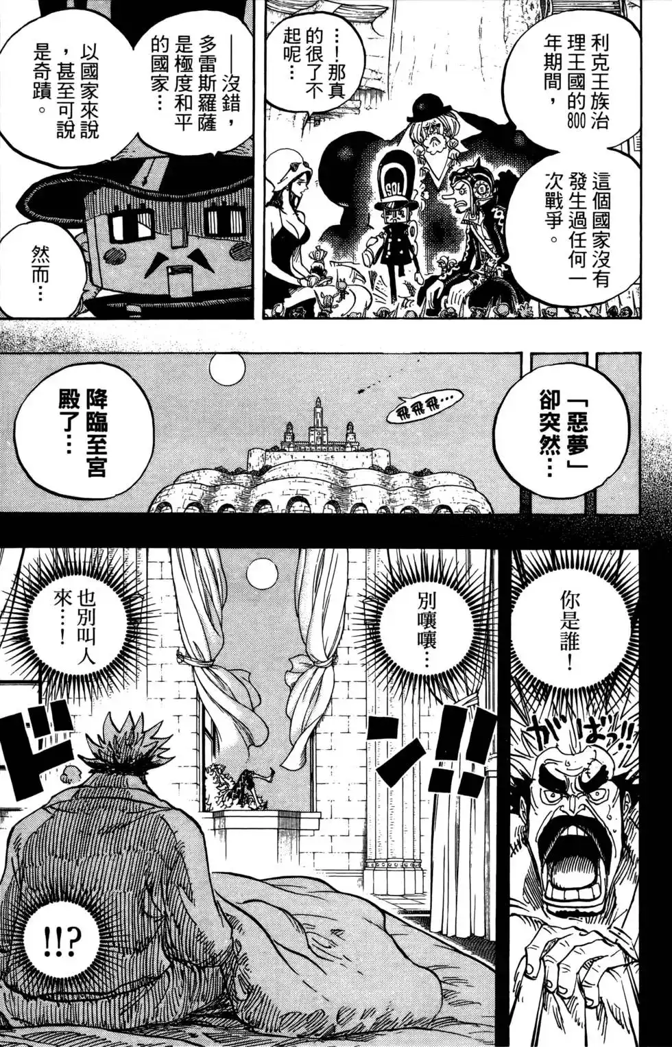 第109页