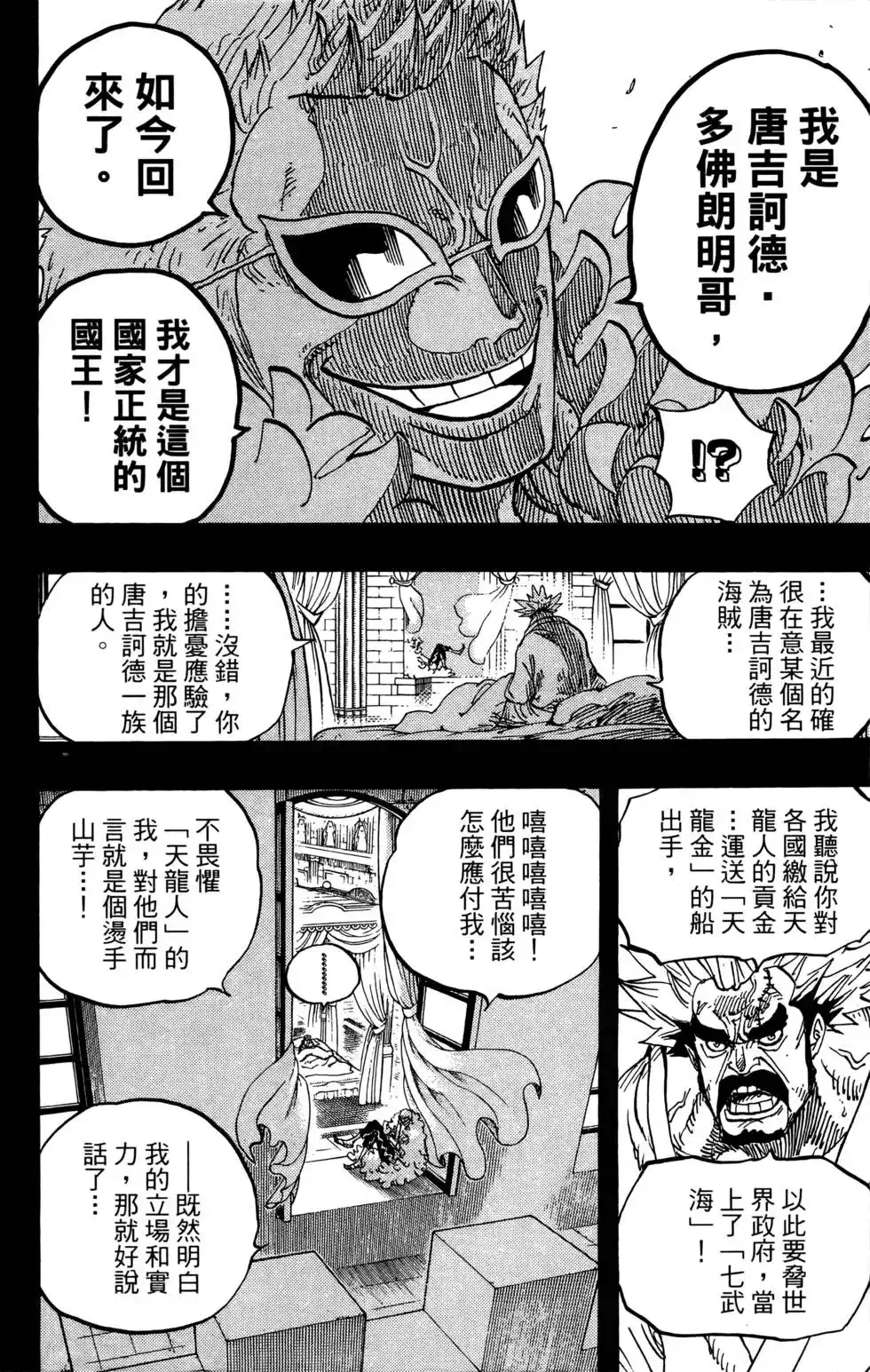 第110页
