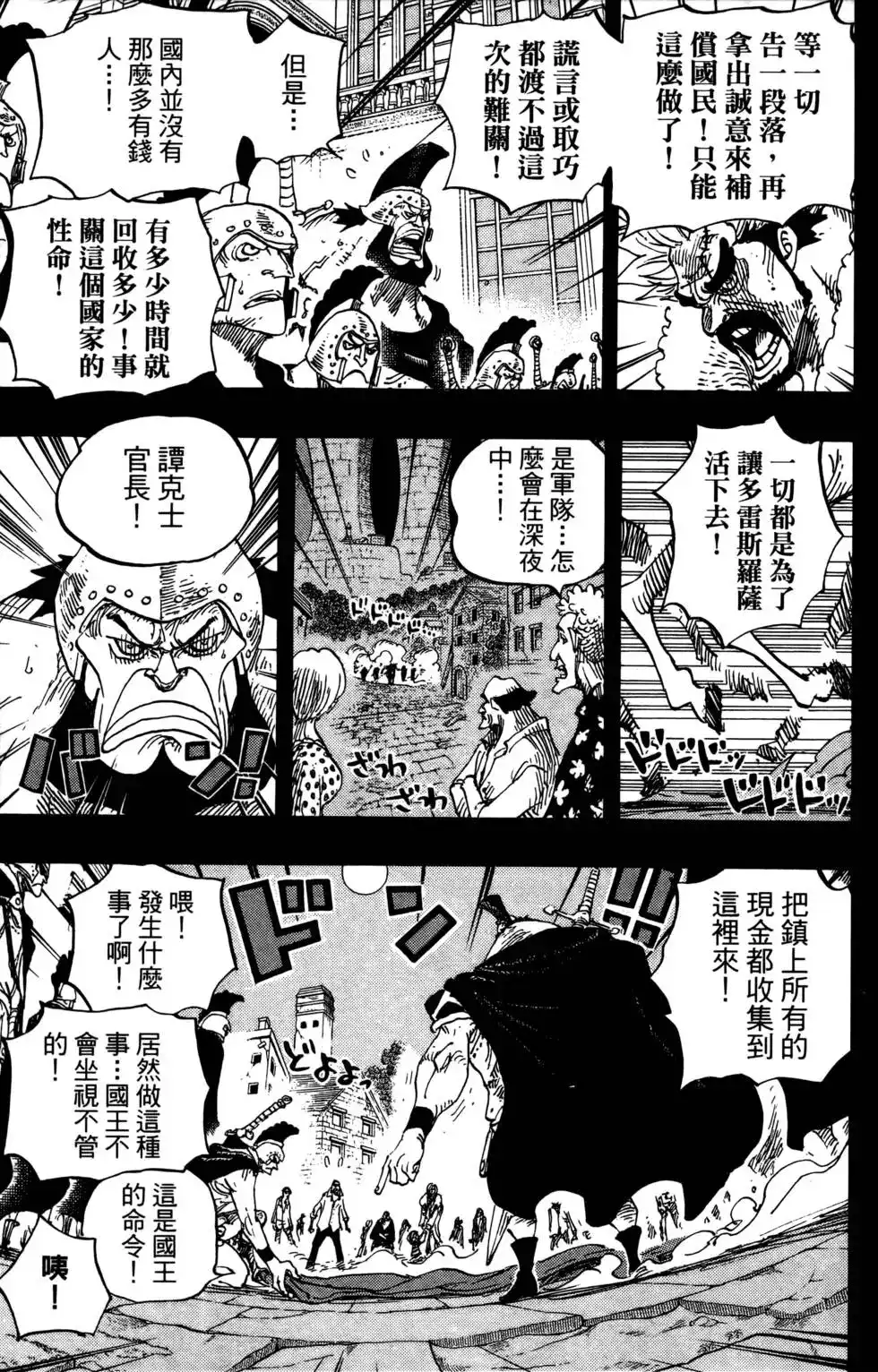 第113页