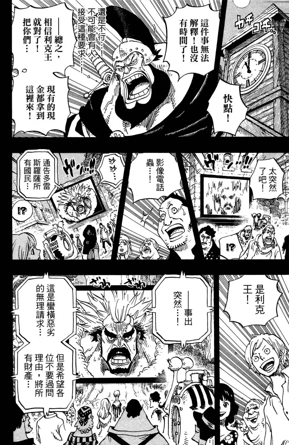 第114页