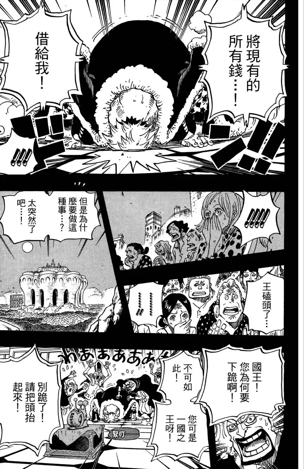 第115页