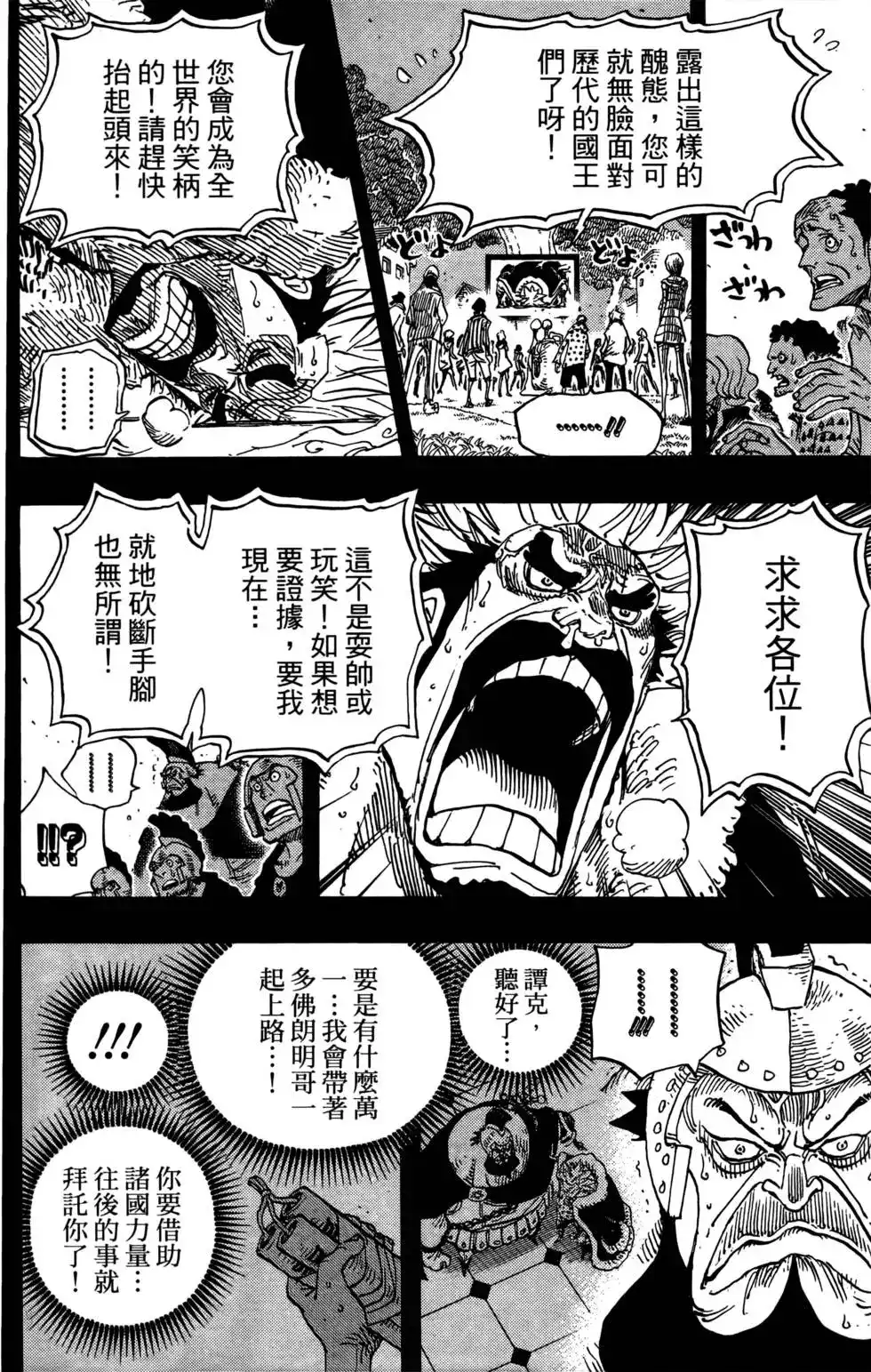 第116页