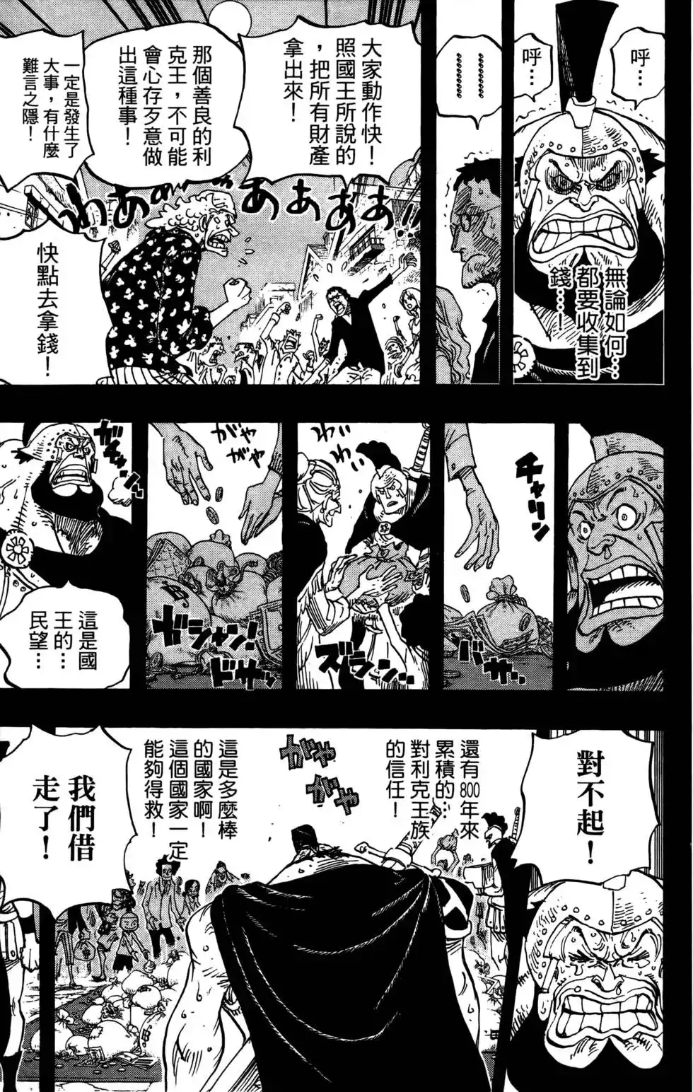 第117页