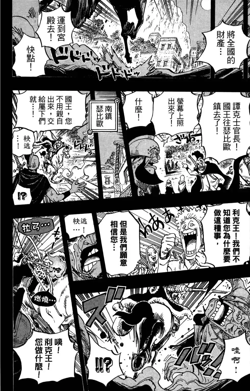 第118页