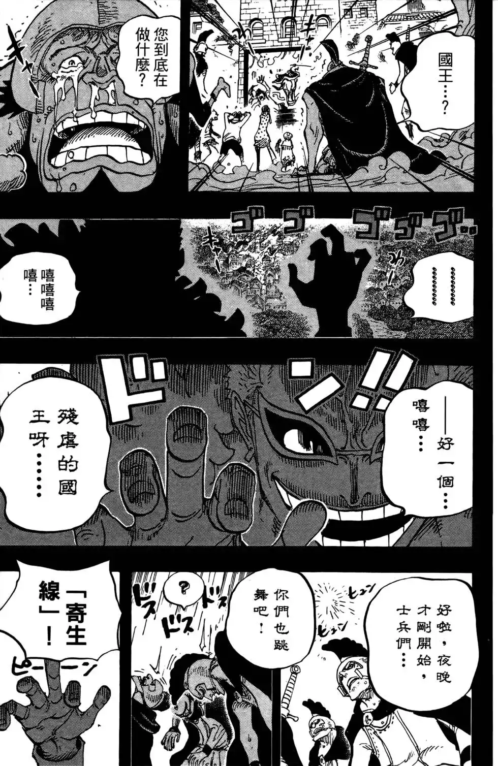 第121页