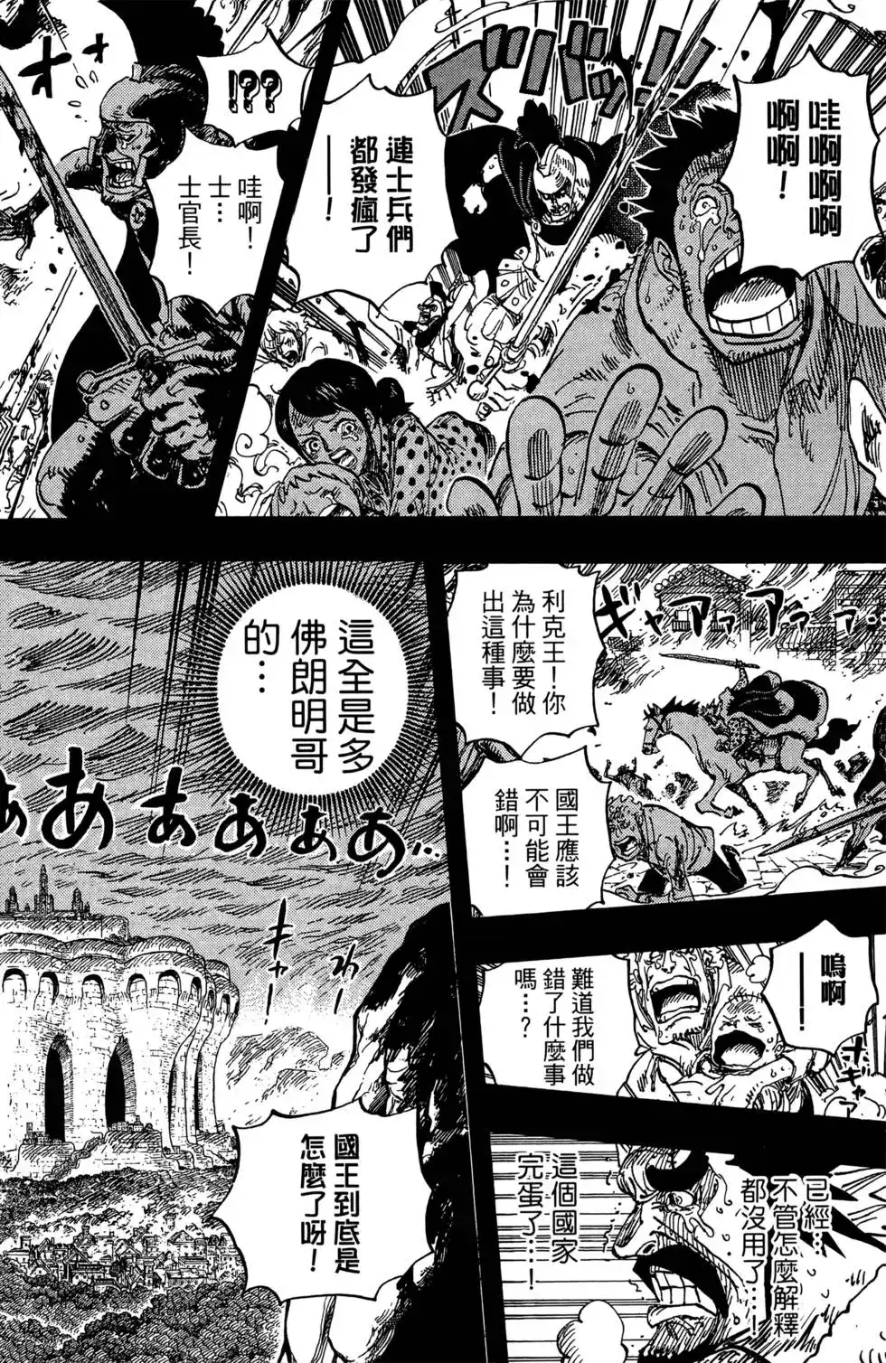 第122页